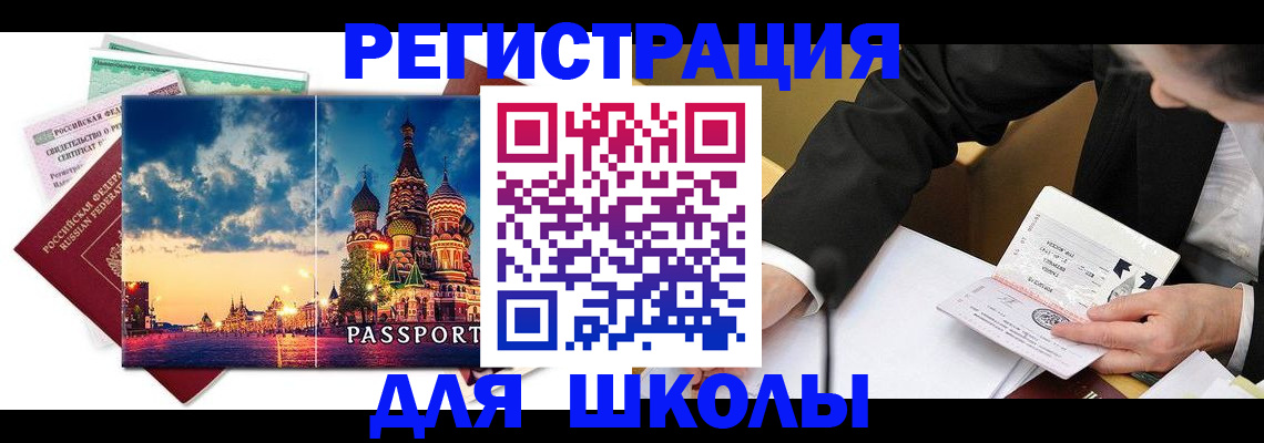 форма 3 в Кизляре